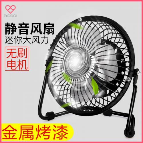 Ventilateur USB - Ref 400672