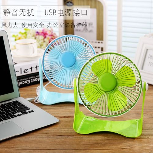 Ventilateur USB 400673