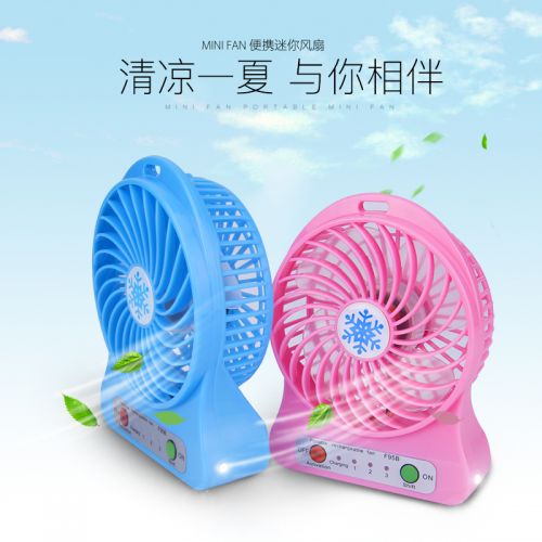 Ventilateur USB - Ref 400683