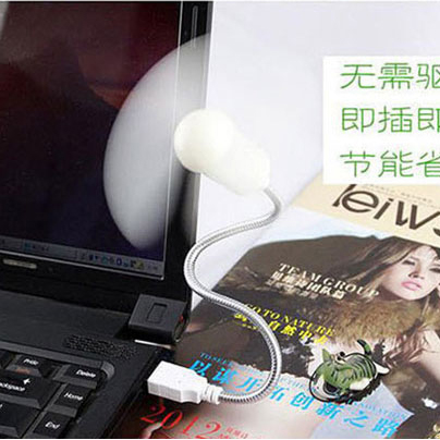 Ventilateur USB - Ref 400687