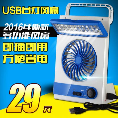 Ventilateur USB - Ref 400689