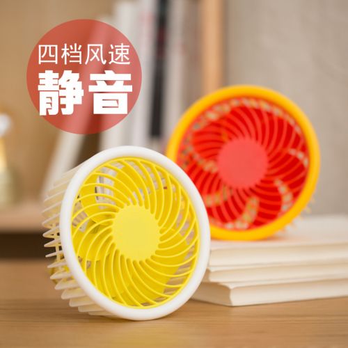 Ventilateur USB - Ref 400702