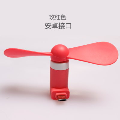 Ventilateur USB - Ref 400710