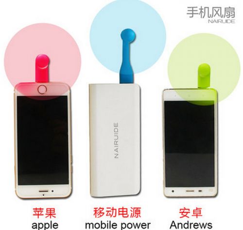 Ventilateur USB - Ref 400711