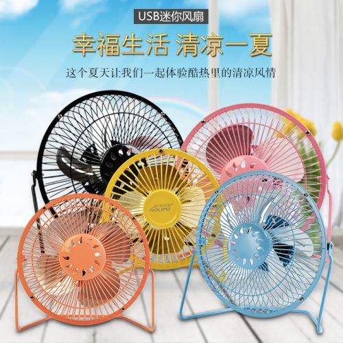 Ventilateur USB - Ref 400731