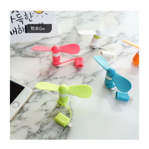 Ventilateur USB - Ref 400739