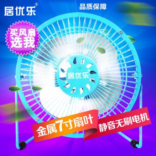 Ventilateur USB - Ref 400747
