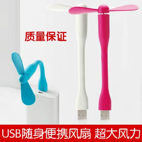 Ventilateur USB - Ref 400754
