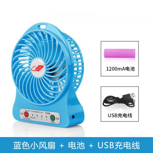 Ventilateur USB - Ref 400755