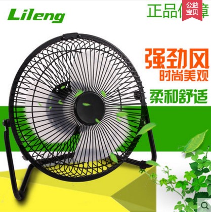 Ventilateur USB - Ref 400760