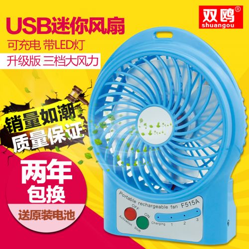 Ventilateur USB - Ref 400761