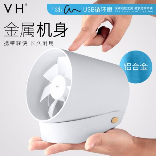 Ventilateur USB - Ref 400763
