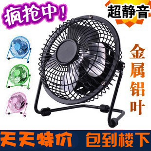 Ventilateur USB - Ref 400766