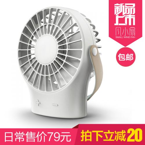 Ventilateur USB - Ref 400779