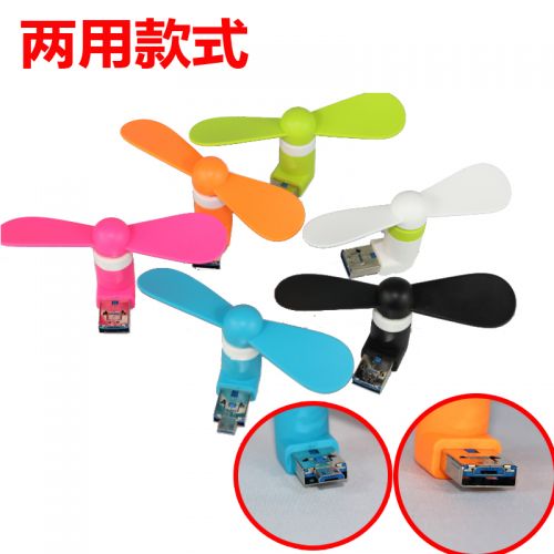 Ventilateur USB - Ref 400781