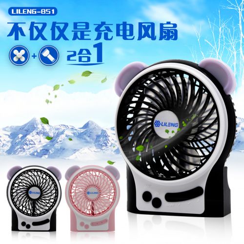 Ventilateur USB - Ref 400783