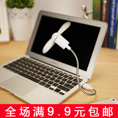 Ventilateur USB - Ref 400787