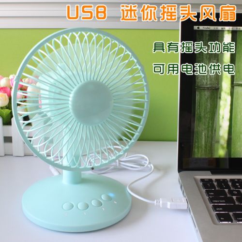 Ventilateur USB - Ref 400788