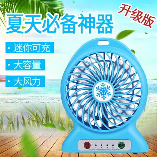Ventilateur USB - Ref 400790
