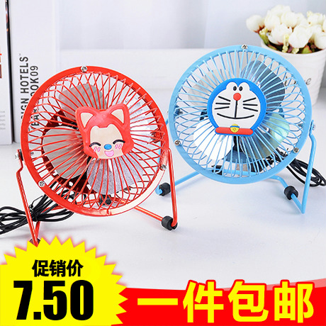 Ventilateur USB - Ref 400798