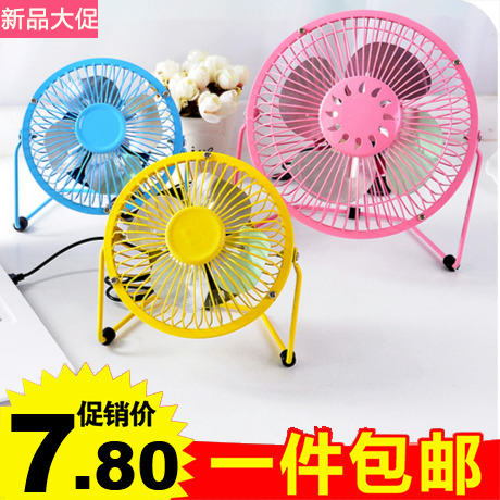 Ventilateur USB - Ref 400801