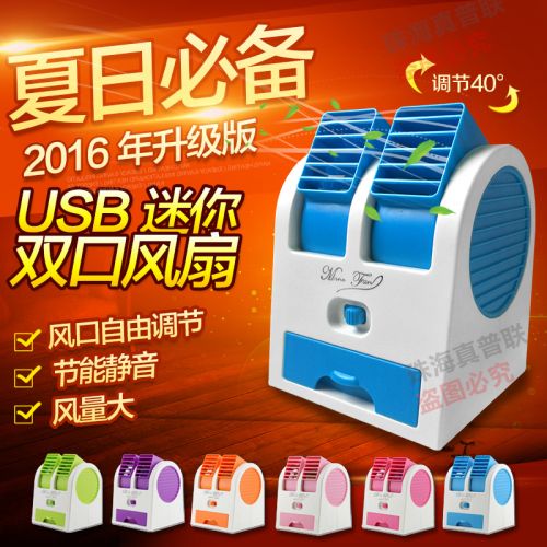 Ventilateur USB - Ref 400804