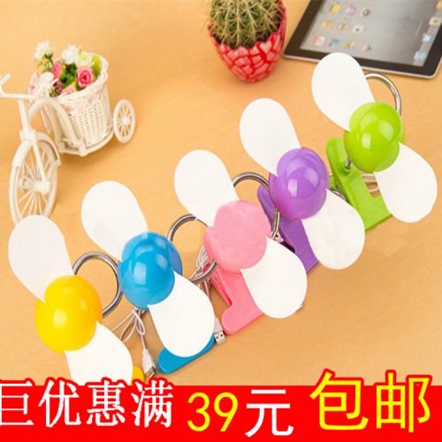 Ventilateur USB - Ref 400805