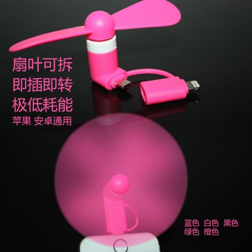 Ventilateur USB - Ref 400838