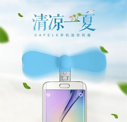 Ventilateur USB - Ref 400840