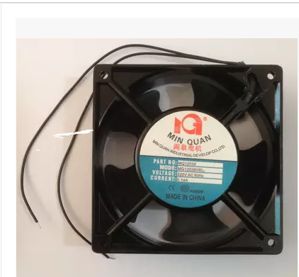 Ventilateur USB - Ref 400845