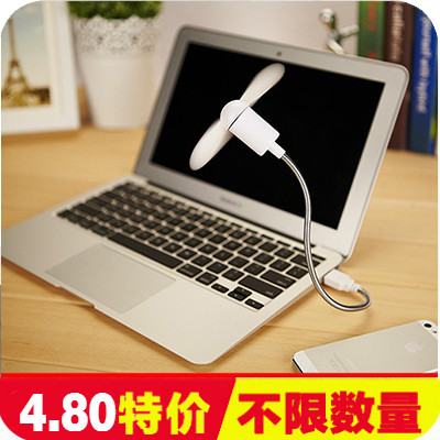 Ventilateur USB - Ref 400847