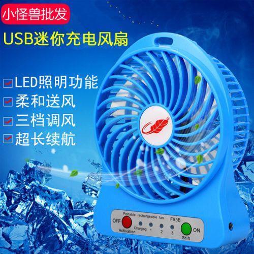 Ventilateur USB - Ref 400851
