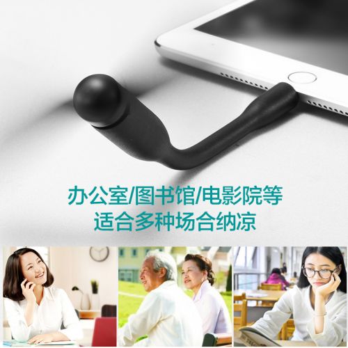 Ventilateur USB - Ref 400856