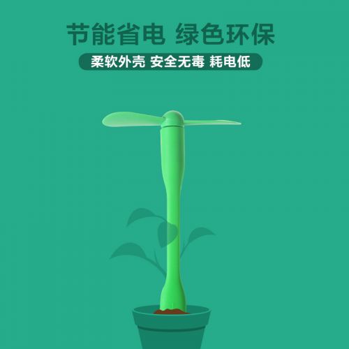 Ventilateur USB - Ref 400860