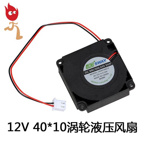 Ventilateur USB - Ref 400862