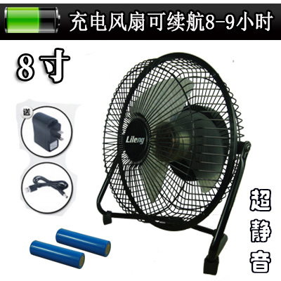 Ventilateur USB - Ref 400874