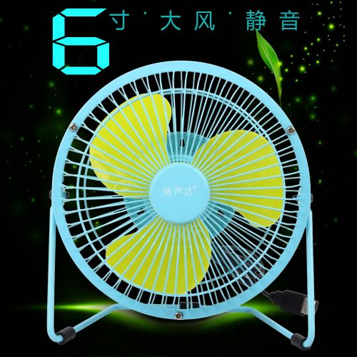 Ventilateur USB - Ref 400879
