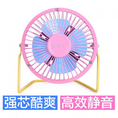 Ventilateur USB - Ref 400884