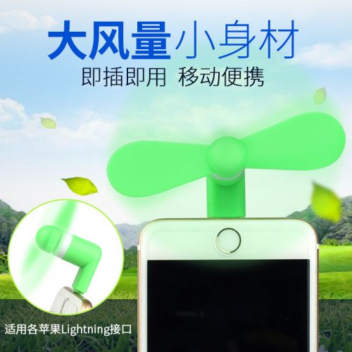 Ventilateur USB - Ref 400886