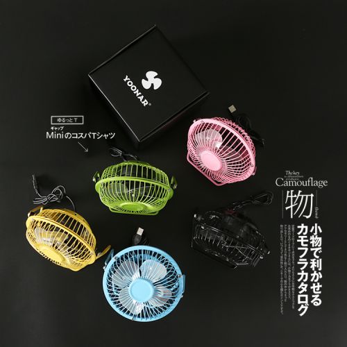 Ventilateur USB - Ref 400889