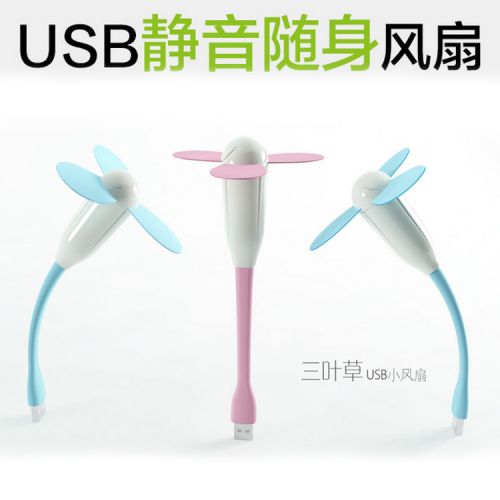 Ventilateur USB - Ref 400890