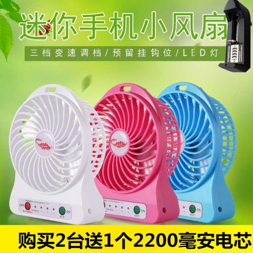 Ventilateur USB - Ref 400895