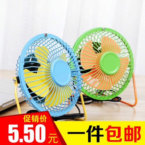 Ventilateur USB - Ref 400901