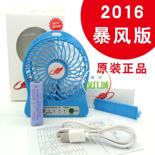 Ventilateur USB - Ref 400902
