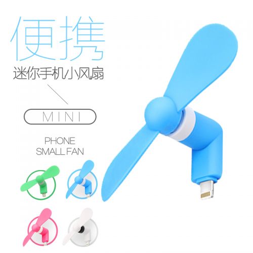 Ventilateur USB - Ref 400917