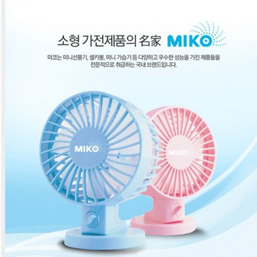 Ventilateur USB - Ref 400925