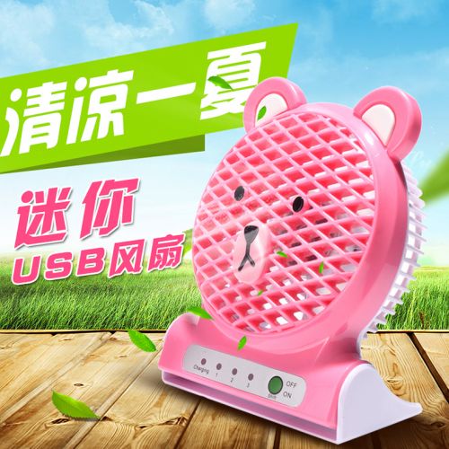 Ventilateur USB - Ref 400927
