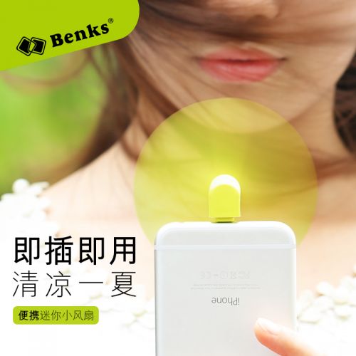 Ventilateur USB - Ref 400928