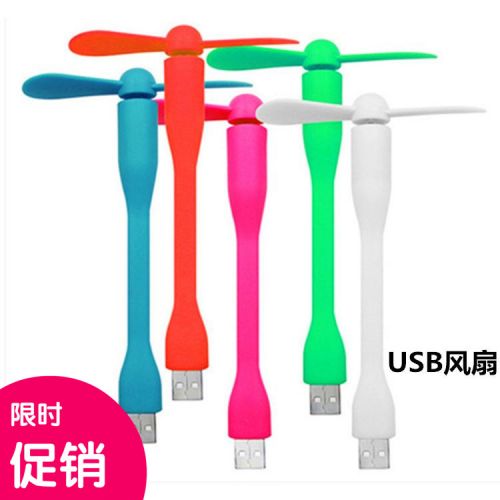 Ventilateur USB - Ref 400932