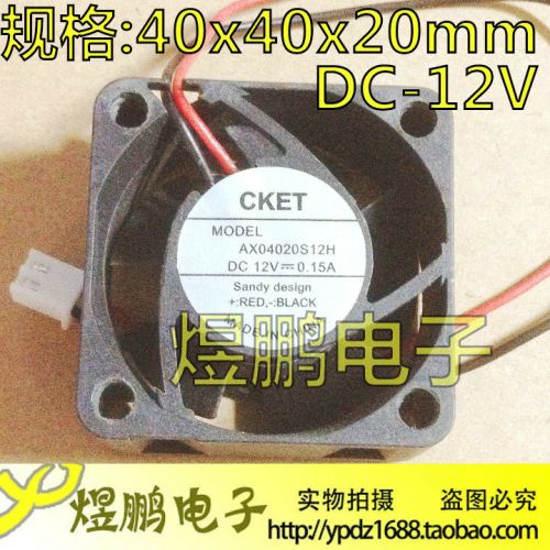 Ventilateur USB - Ref 400937